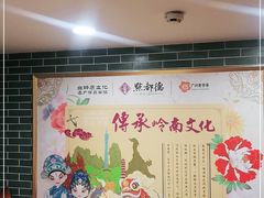 -点都德(大茶楼店)