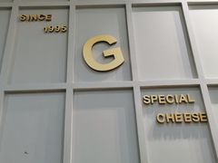 -高基五春川炒鸡排 韩国料理(威海总店)