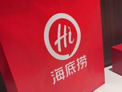 -海底捞火锅(锦艺城店)