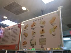 -鲍师傅糕点(春熙路店)