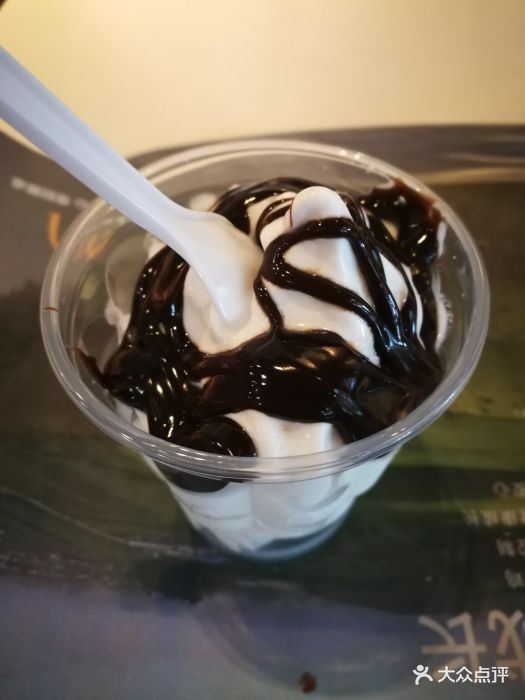 麦当劳(幸福大街店)巧克力新地图片 - 第213张