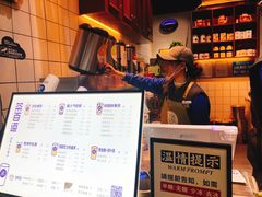 -茶百道(蜀汉路店)