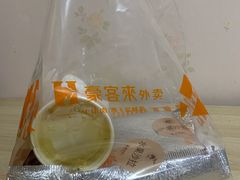 -豪客来牛排(重庆大学城熙街店)