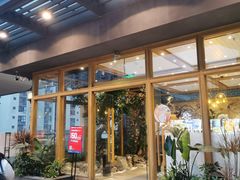 门面-生如夏花泰式火锅(鹭洲里店)