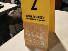 -麦当劳(湖光北街店)