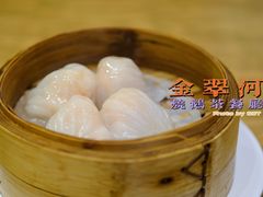 水晶虾饺皇-金翠河烧鹅粤式茶餐厅(龙湖三千集天街店)