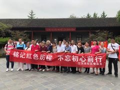 -毛泽东同志旧居