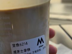 -M Stand(南京紫峰大厦店)