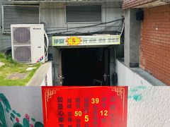 -素清香(解放路店)