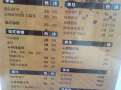 -卓尔书店咖啡吧