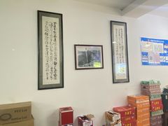 -牛一嘴·兰州牛肉面·大盘鸡(财富中心店)