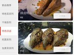 -李叔叔虾蟹大排档(青羊店)