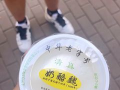 -奶酪魏(牛街总店)