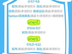 -天津万象城