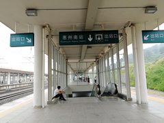-惠阳站