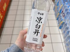 -华润万家(朱雀大街店)