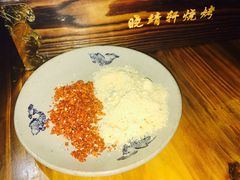 -晓靖轩烧烤(沙河风情店)