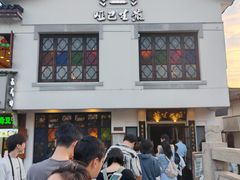 -哑巴生煎(临顿路店)