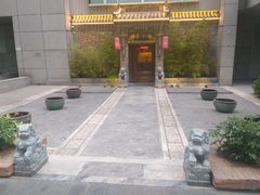 -那家小馆•北京菜•烤鸭(中关村店)