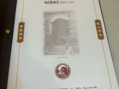 -功德林·素食餐厅(黄河路鸿祥大厦店)