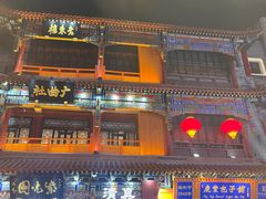 -北京前门大栅栏