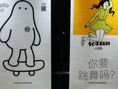 -分子跳动鲜活面包(五一大道店)