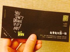 iphone_upload_pic-混果汁(喜荟城店)