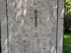 -明故宫遗址公园