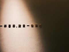 -喜茶(上海兴业太古汇店)