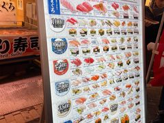 -大起水产回转寿司(道顿堀店)