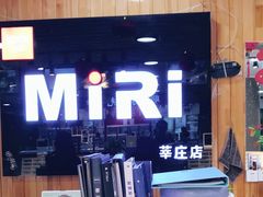 -MiRi眼镜连锁·蔡司·尼康控优点合作店(莘庄店)