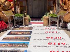 -王婆炒鱼(总店)