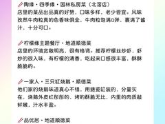 -陶缘一号·四季缘·老字号顺德菜·户外婚礼家宴(西滘店)