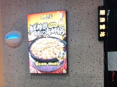-领蟹祥记·香辣蟹·特色小海鲜(奥体天虹店)