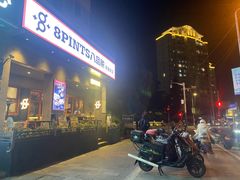 -8PINTS八品脱·日料·烧鸟·精酿小酒馆(莘庄店)