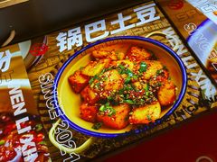 -文立新麻辣烫(合生汇21街区店)
