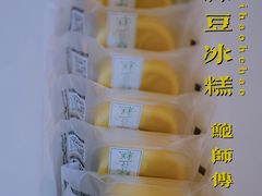 -鲍师傅糕点(江苏路店)