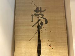 -雷神拉面(财富中心玉米楼店)