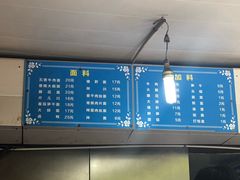 -小狗面馆(复兴店)