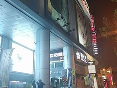 -新尚数码广场(淮海东路店)