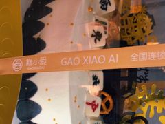 -糕小爱·动物奶油生日蛋糕定制(合肥总店)