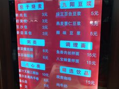 -中国铁路餐饮华东印记南京站主题餐厅