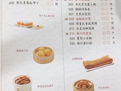 菜单-点都德(大茶楼店)