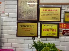 -正宗梧州牛肠酸