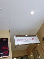 -郑州米兰柏羽集美医疗美容医院