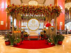 -北京中国大饭店