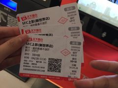-SFC上影影城(新世界店)