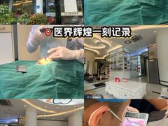 -微笑牙科口腔(三亚迎宾院区)