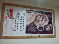 -六合夜市