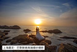 -巴黎新娘婚纱摄影·婚礼策划(嘉定总店)